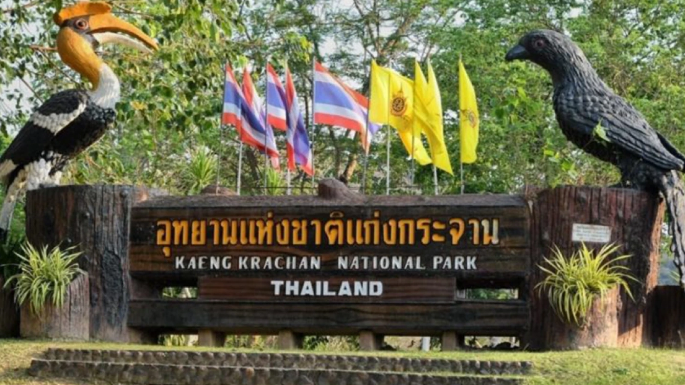 รัฐบาล เชิญ "IUCN" สำรวจกลุ่มป่าแก่งกระจาน ตามแนวทางการอนุรักษ์มรดกโลก