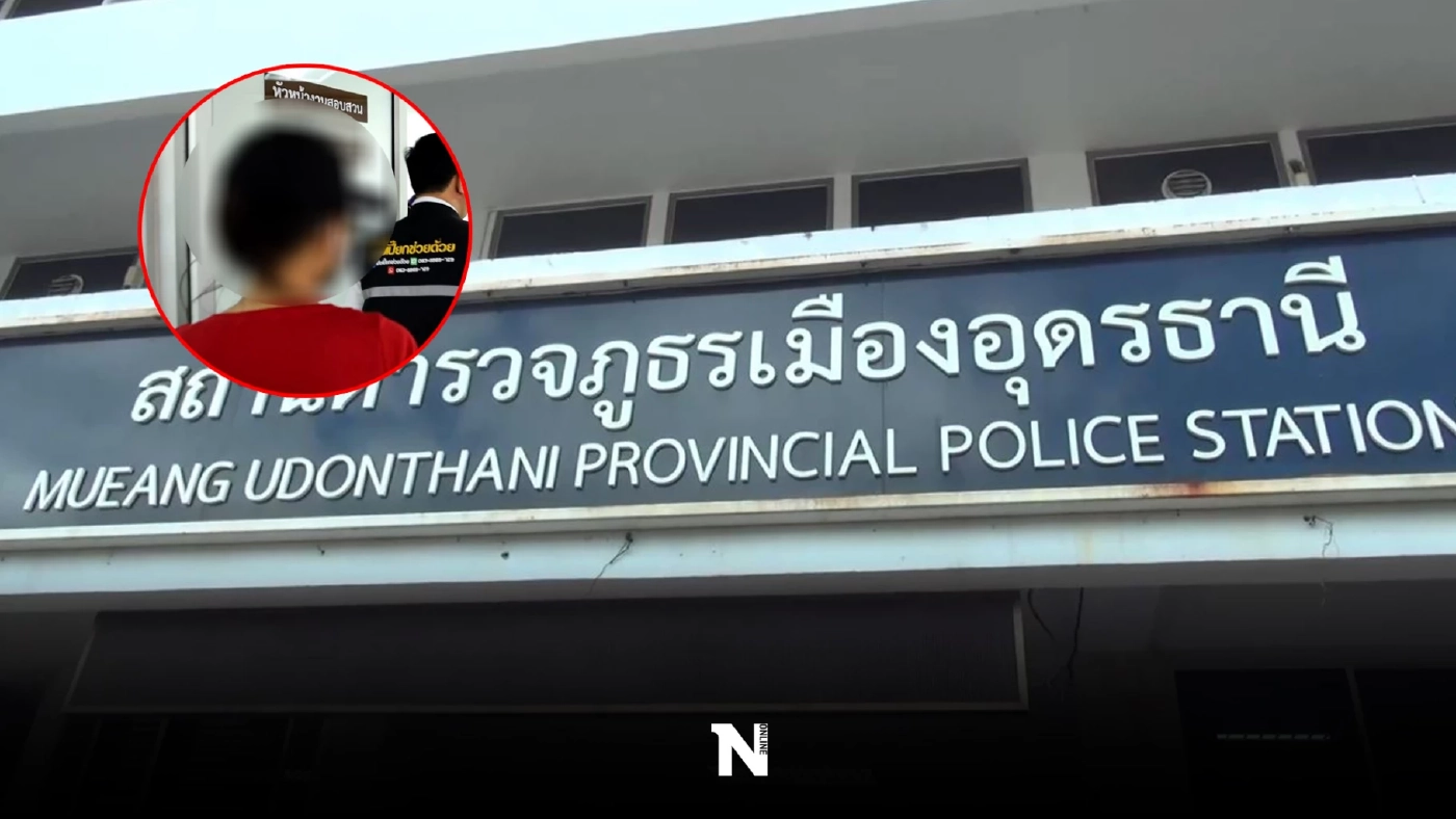 สาววัย 16 ปี แจ้งจับ "เสี่ย ป." ลวงถ่ายภาพเปลือยแลกเงิน สาววัย 16 ปี แจ้งจับ "เสี่ย ป." ลวงถ่ายภาพเปลือยแลกเงิน