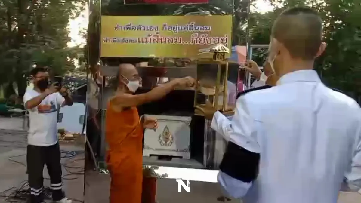 พระราชทานเพลิง "พนักงานกองช่าง" ร่างสุดท้าย เช้าวันนี้ พระราชทานเพลิง "พนักงานกองช่าง" ร่างสุดท้าย เช้าวันนี้