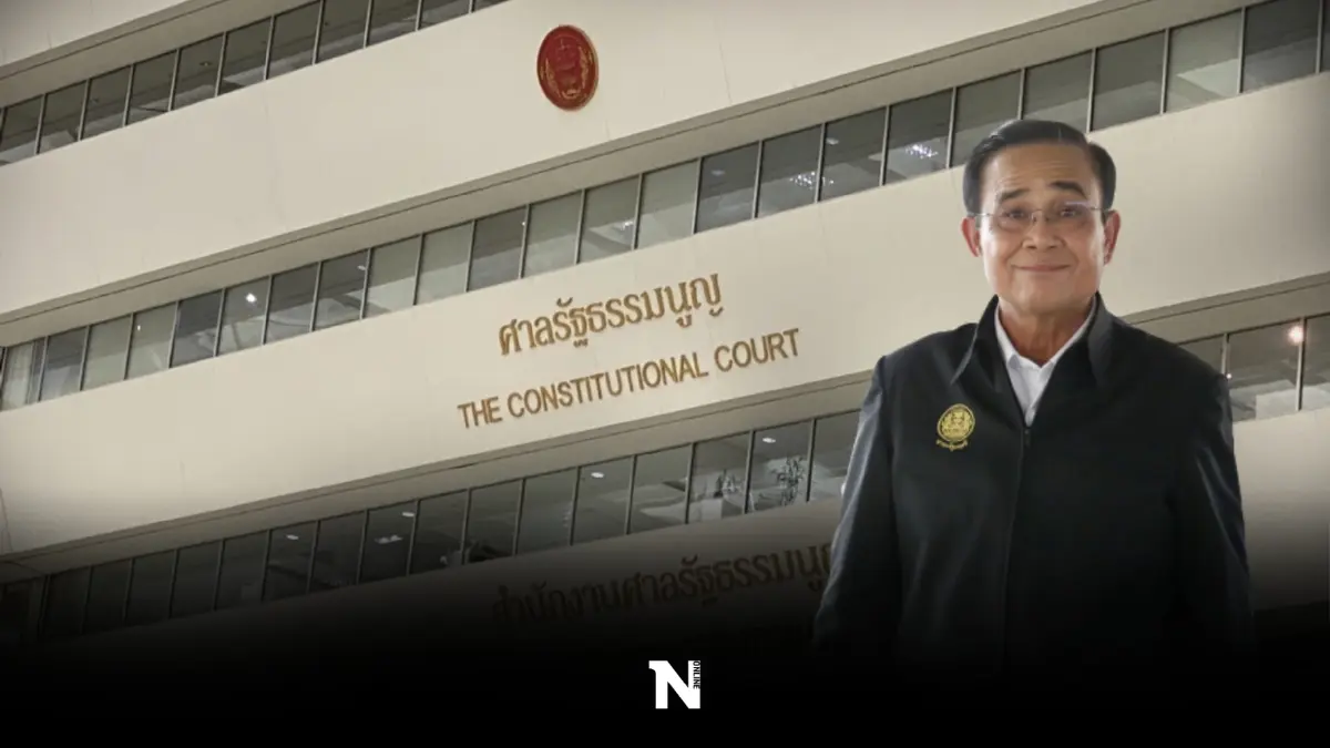 กะเทาะ 8 ประเด็น-นายก 8 ปีเหตุผลศาลรธน."บิ๊กตู่"ไม่กระเด็นเก้าอี้ กะเทาะ 8 ประเด็น-นายก 8 ปีเหตุผลศาลรธน."บิ๊กตู่"ไม่กระเด็นเก้าอี้