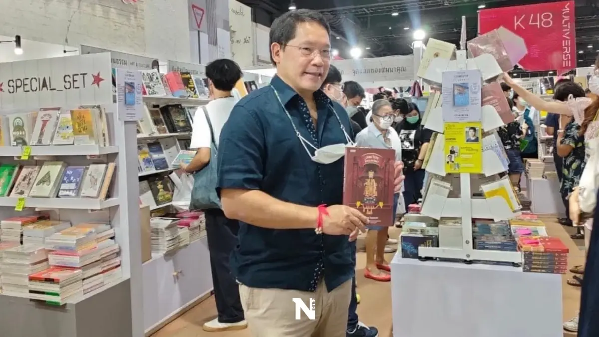 "อุตตม"แนะรัฐลดภาษีหนังสือเพื่อกระตุ้นคนให้รักการอ่านนำความรู้ไปต่อยอด