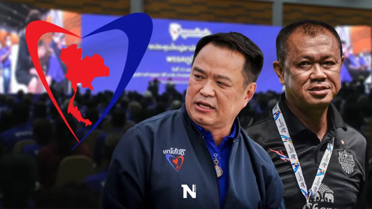 ภูมิใจไทย...ฝันใหญ่-ฝันไกลหรือแค่ฝันไป?