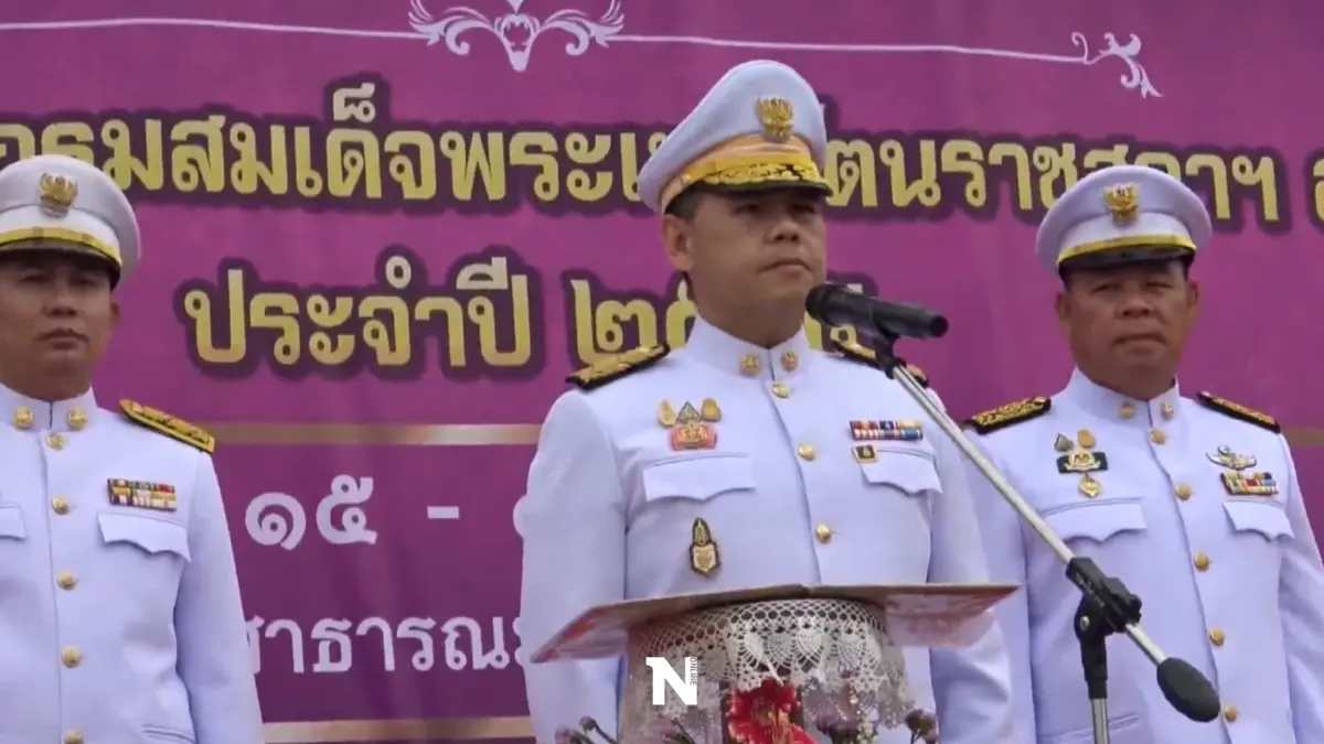 “วราวุธ”เปิดงานประเพณีแข่งเรือยาวยโสธรชิงถ้วยพระราชทาน