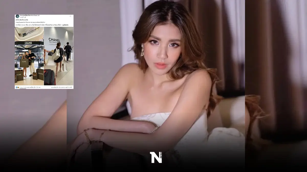ไม่แผ่ว!! เพจดังสงสัย “ใบเตย สุธีวัน” ทำกำไรจากการขายแบรนด์เนมได้ยังไงกัน ไม่แผ่ว!! เพจดังสงสัย “ใบเตย สุธีวัน” ทำกำไรจากการขายแบรนด์เนมได้ยังไงกัน