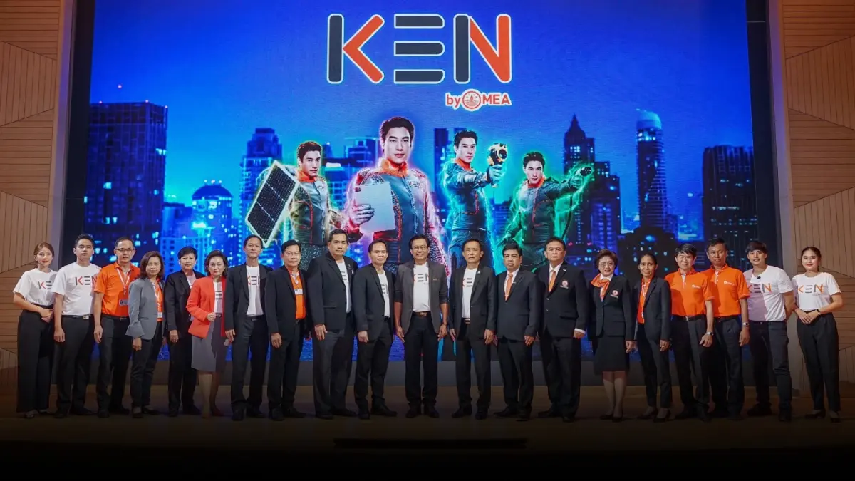 MEA เปิดตัว KEN by MEA เสริมทัพธุรกิจเกี่ยวเนื่องตอบสนองงานบริการประชาชน เพื่อวิถีชีวิตเมืองมหานครอย่างยั่งยืน MEA เปิดตัว KEN by MEA เสริมทัพธุรกิจเกี่ยวเนื่องตอบสนองงานบริการประชาชน เพื่อวิถีชีวิตเมืองมหานครอย่างยั่งยืน