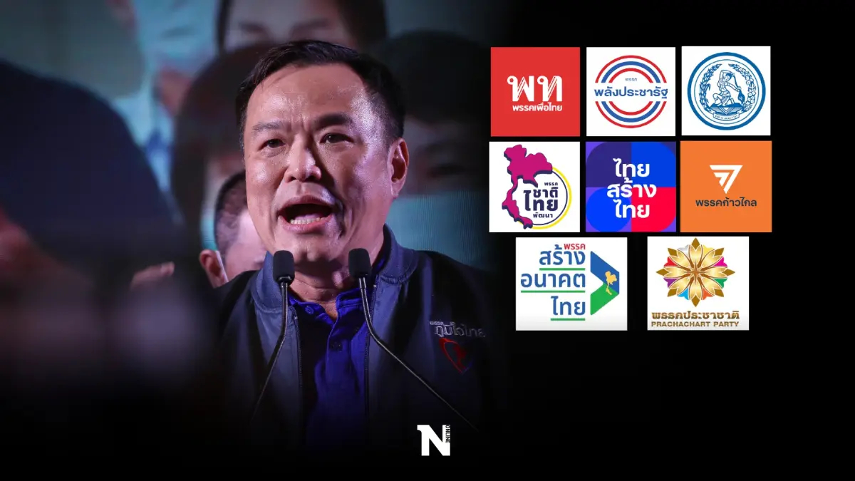 ตกปลาบ่อเดียวกัน...ดับฝันภูมิใจไทยสกัดแลนด์สไลด์ ตกปลาบ่อเดียวกัน...ดับฝันภูมิใจไทยสกัดแลนด์สไลด์
