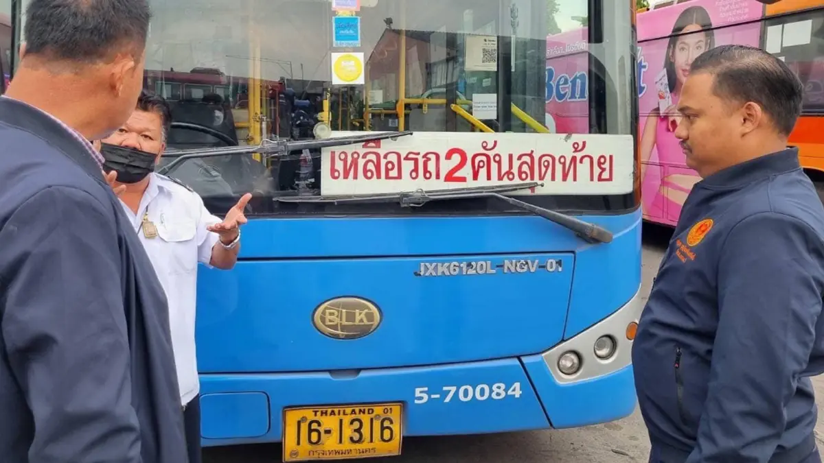 ณัฐชา ฉะ คมนาคม ยกสัมปทานรถเมล์ให้เอกชน ปชช.เดือดร้อน รถขาด-ค่าเดินทางเพิ่ม ณัฐชา ฉะ คมนาคม ยกสัมปทานรถเมล์ให้เอกชน ปชช.เดือดร้อน รถขาด-ค่าเดินทางเพิ่ม