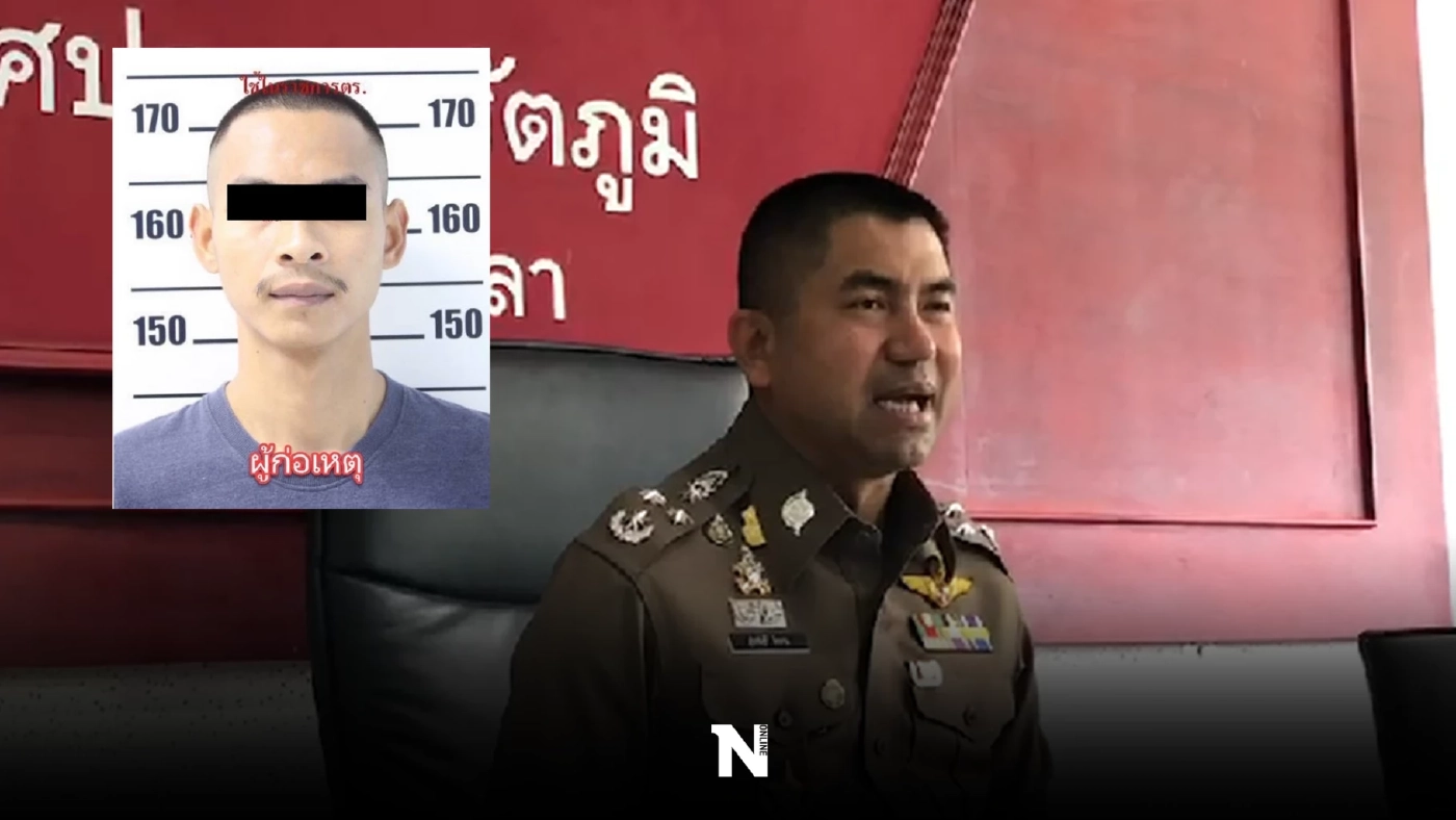 ให้ออกจากราชการ "จ่าเบิร์ด" ยิงสนั่นกลางผับ “บิ๊กโจ๊ก” จี้ ญาติพามอบตัว