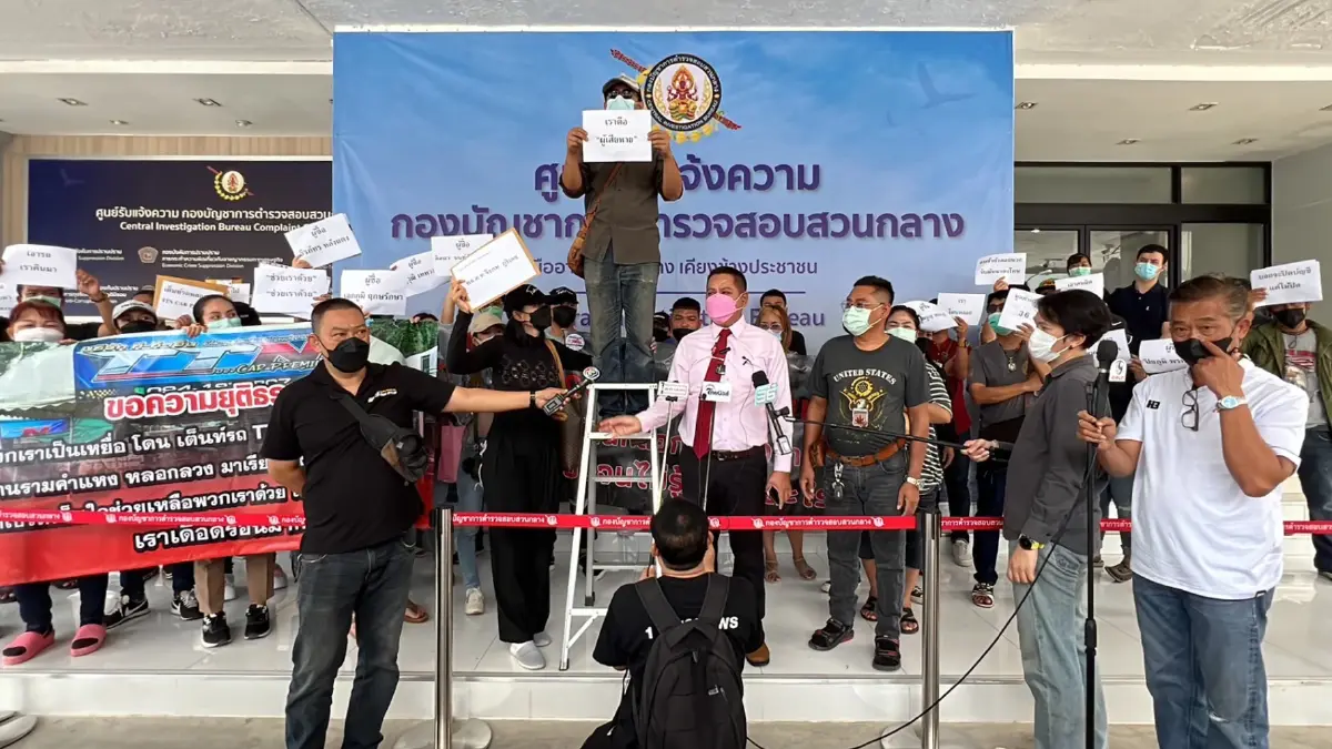 ถูกเต็นท์รถหลอกขายดาวน์ เสียหายกว่า 36 ล้าน ร้องกองปราบฯช่วยคดี