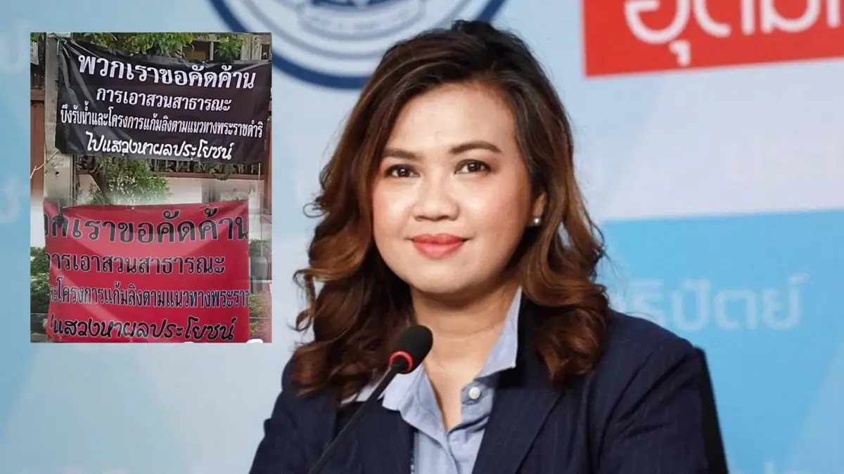 ปชป. วอน การเคหะฯ ทบทวนสร้างคอนโดฯริมทะเลสาบคลองจั่น หลังชุมชนค้าน 100% ปชป. วอน การเคหะฯ ทบทวนสร้างคอนโดฯริมทะเลสาบคลองจั่น หลังชุมชนค้าน 100%