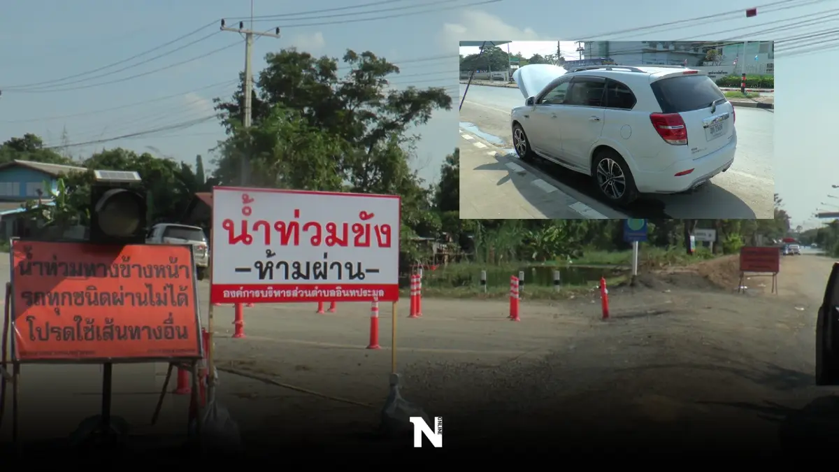 รอดหวุดหวิด หนุ่มขับตามจีพีเอสพาเข้าถนนน้ำท่วมเกือบมิดคัน รอดหวุดหวิด หนุ่มขับตามจีพีเอสพาเข้าถนนน้ำท่วมเกือบมิดคัน