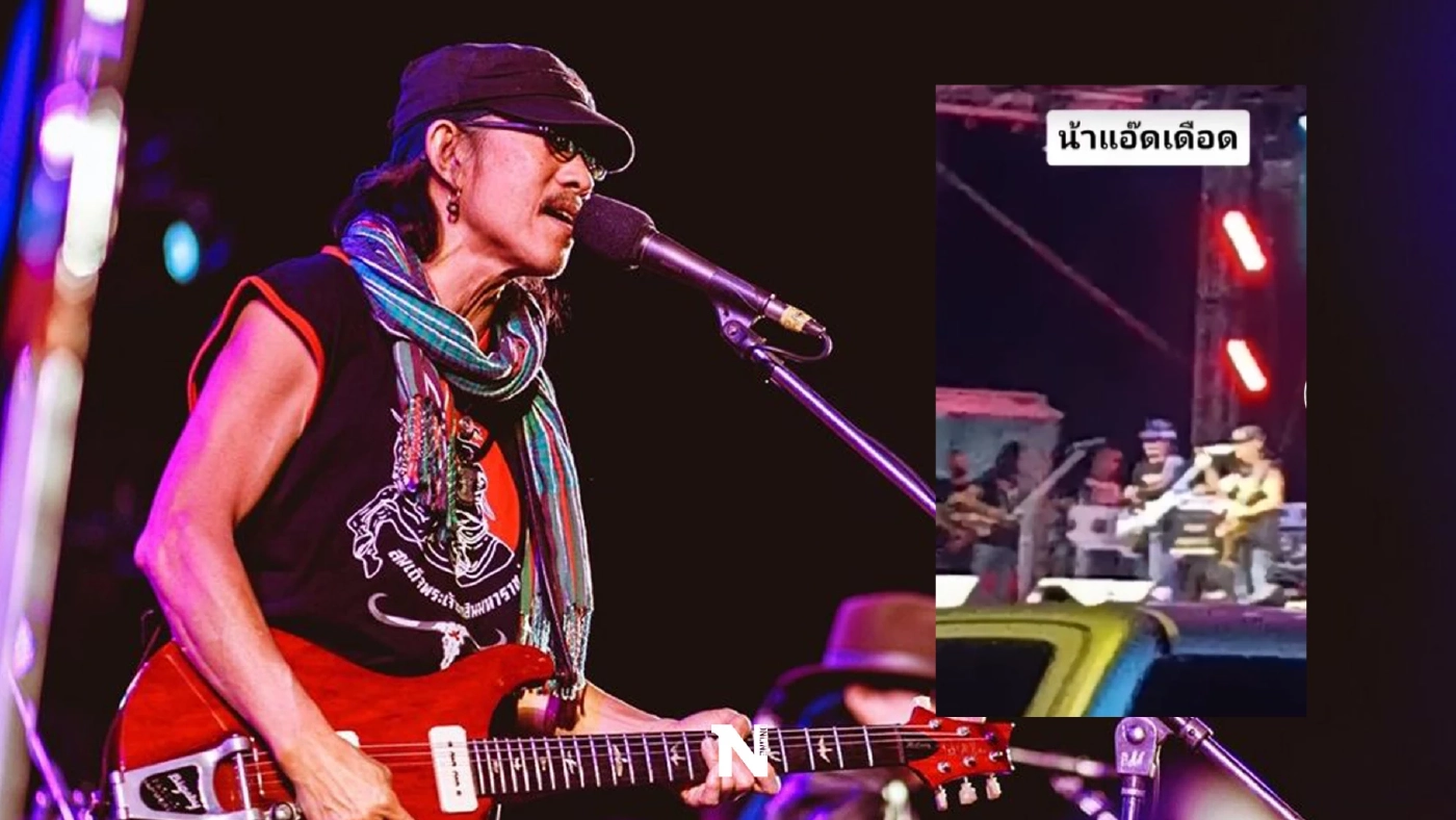 “น้าแอ๊ด คาราบาว” เดือดจัดฉะ “พ่อเมือง” กลางเวทีปมห้ามเล่นคอนเสิร์ต (คลิป)