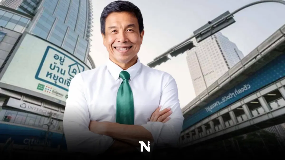 ชัชชาติ สิทธิพันธุ์ ผู้ว่าฯ "กทม." ตั้งเป้า กรุงเทพฯ ปลอดยาเสพติด ชัชชาติ สิทธิพันธุ์ ผู้ว่าฯ "กทม." ตั้งเป้า กรุงเทพฯ ปลอดยาเสพติด