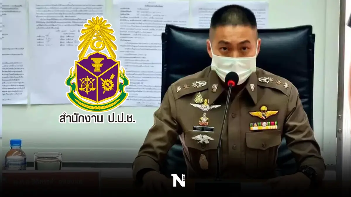 ป.ป.ช. ชี้ “อดีตผกก.โจ้” ร่ำรวยผิดปกติ ยื่นศาลยึดทรัพย์"บ้าน-รถหรู"พันล้าน
