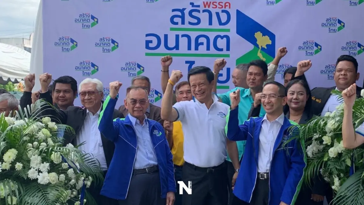 สอท.เปิดศูนย์ประสานงานพรรคสระบุรีมั่นใจเหมาส.ส.ยกจังหวัด สอท.เปิดศูนย์ประสานงานพรรคสระบุรีมั่นใจเหมาส.ส.ยกจังหวัด