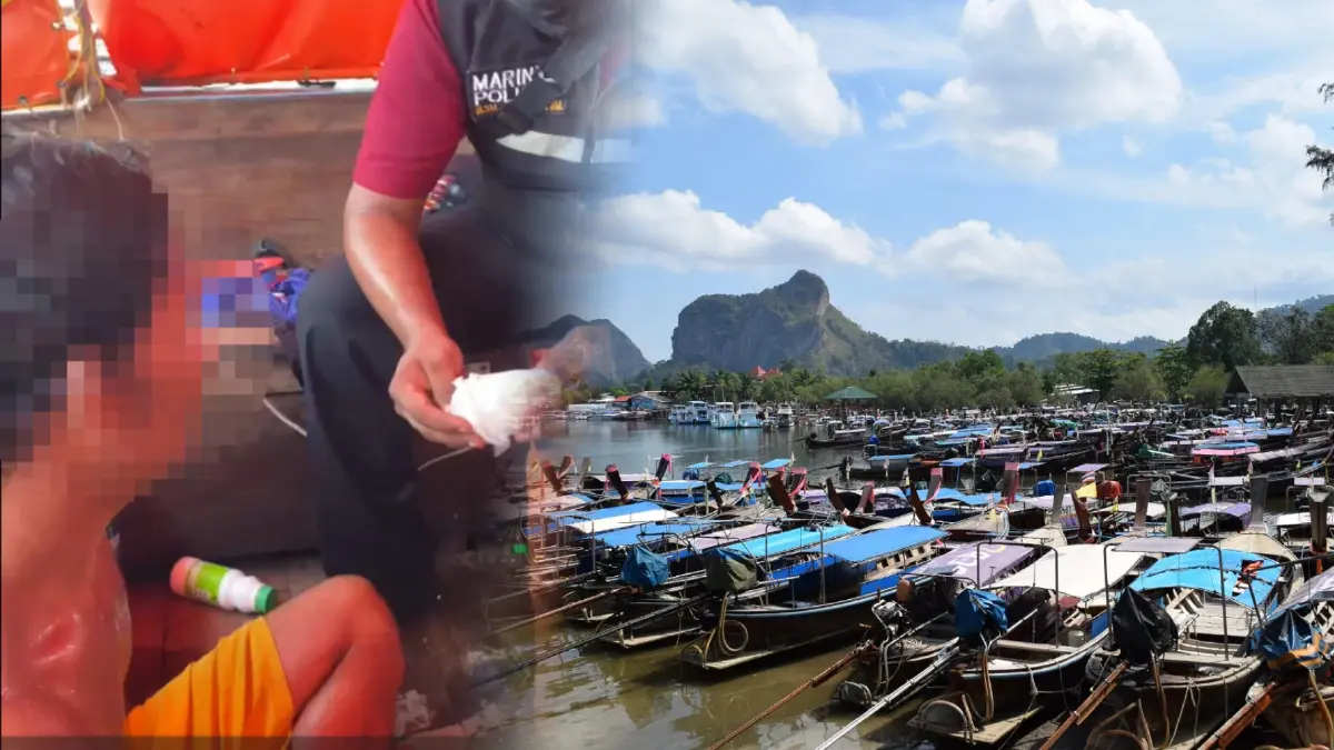 รวบพ่อลูกค้ายาบ้าให้คนขับเรือ นทท. อ่าวนาง กลางเกือบพันเม็ด รวบพ่อลูกค้ายาบ้าให้คนขับเรือ นทท. อ่าวนาง กลางเกือบพันเม็ด