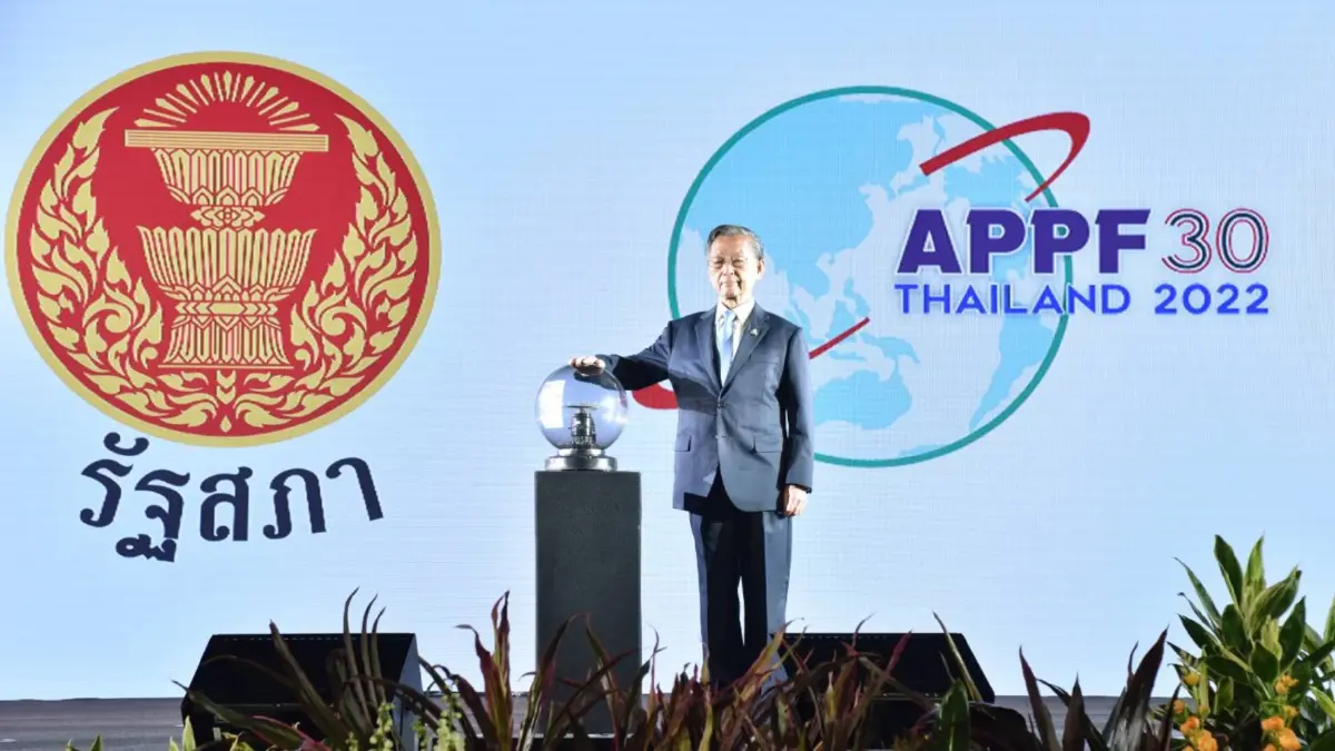 ประธานรัฐสภา ในฐานะประธานเจ้าภาพการประชุม APPF ครั้งที่ ๓๐ เป็นประธานในพิธีเปิดการประชุมประจำปีรัฐสภาภาคพื้นเอเชีย และแปซิฟิก ครั้งที่ ๓๐ ณ รัฐสภา