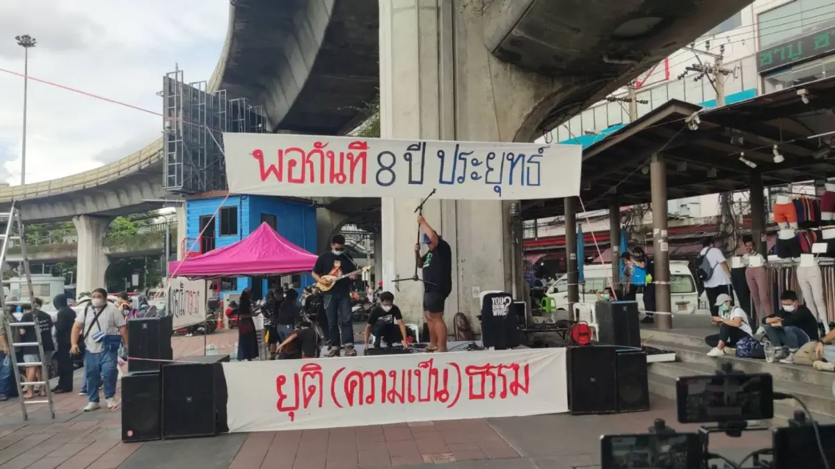 เริ่มแล้ว ม็อบคณะราษฎร-กลุ่มทะลุฟ้า ไล่ “ลุงตู่” ยันไม่เคลื่อนขบวน (มีคลิป) เริ่มแล้ว ม็อบคณะราษฎร-กลุ่มทะลุฟ้า ไล่ “ลุงตู่” ยันไม่เคลื่อนขบวน (มีคลิป)