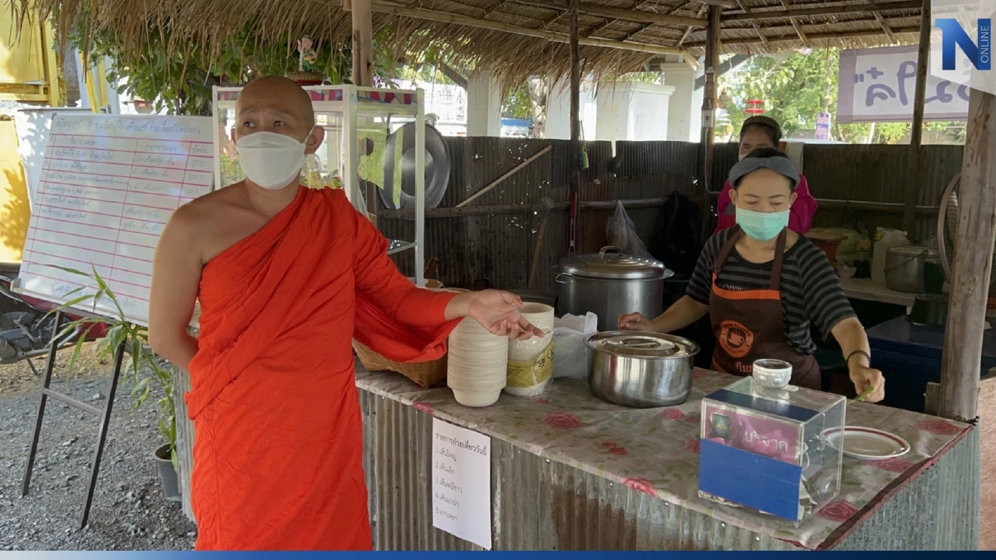 ฮือฮา วัดดังเชียงใหม่ ผุดไอเดียขายก๋วยเตี๋ยว 19 บาท ต่อบุญซื้อที่ดินถวายวัด
