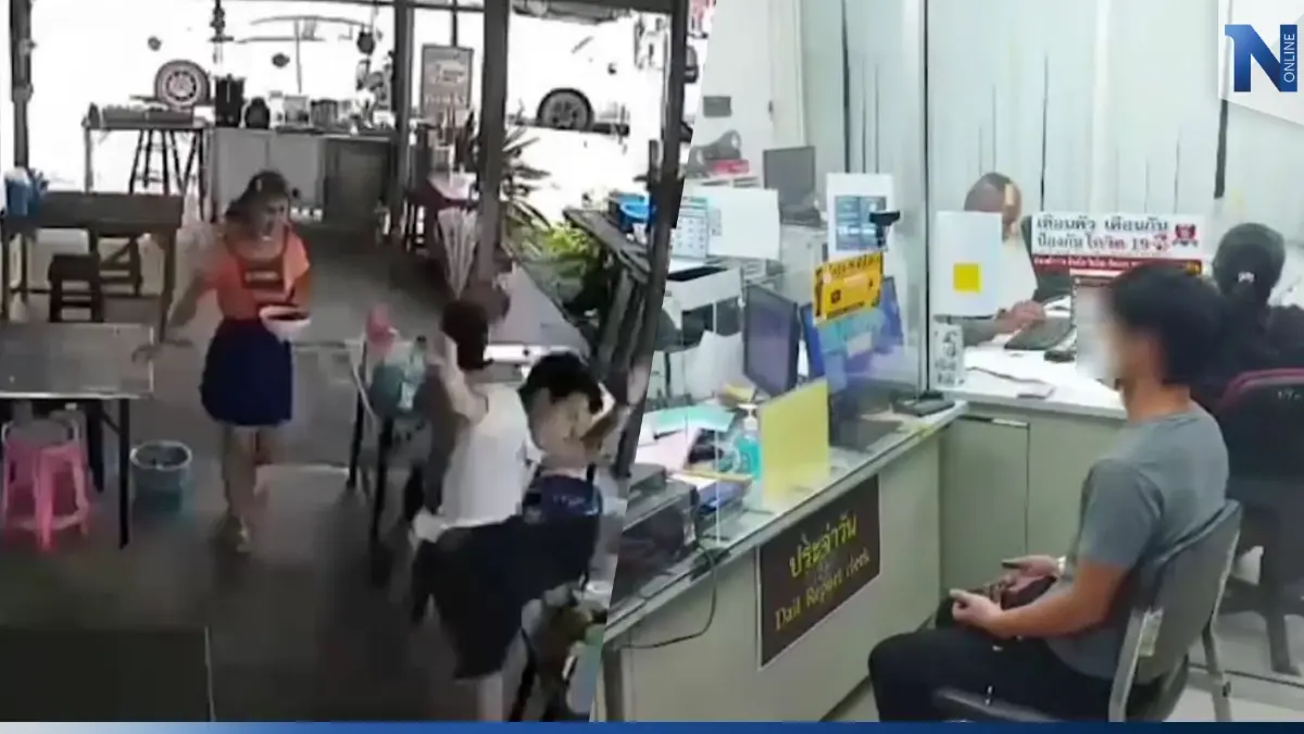 มอบตัวแล้ว! หนุ่มเตะก้านคอในร้านก๋วยเตี๋ยว ญาติโชว์เอกสารป่วยทางจิต มอบตัวแล้ว! หนุ่มเตะก้านคอในร้านก๋วยเตี๋ยว ญาติโชว์เอกสารป่วยทางจิต