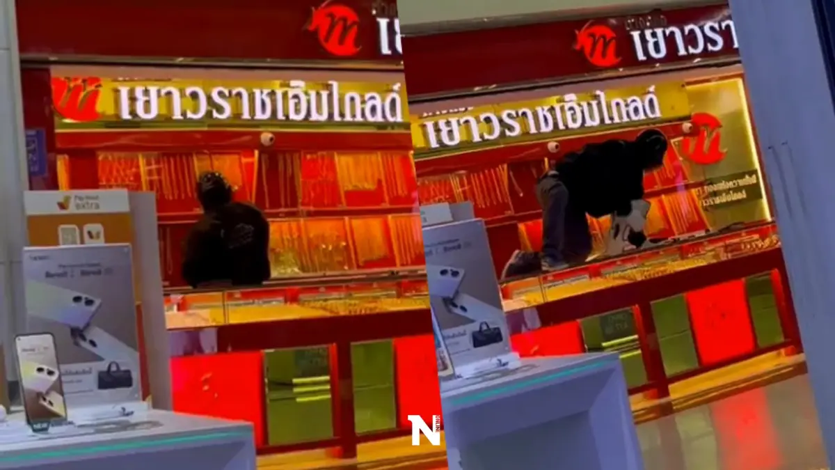 คนร้ายบุกเดี่ยวปืนยิงใส่ ชิงทอง 70 บาท วางระเบิดปลอมถ่วงเวลาหนี (คลิป)