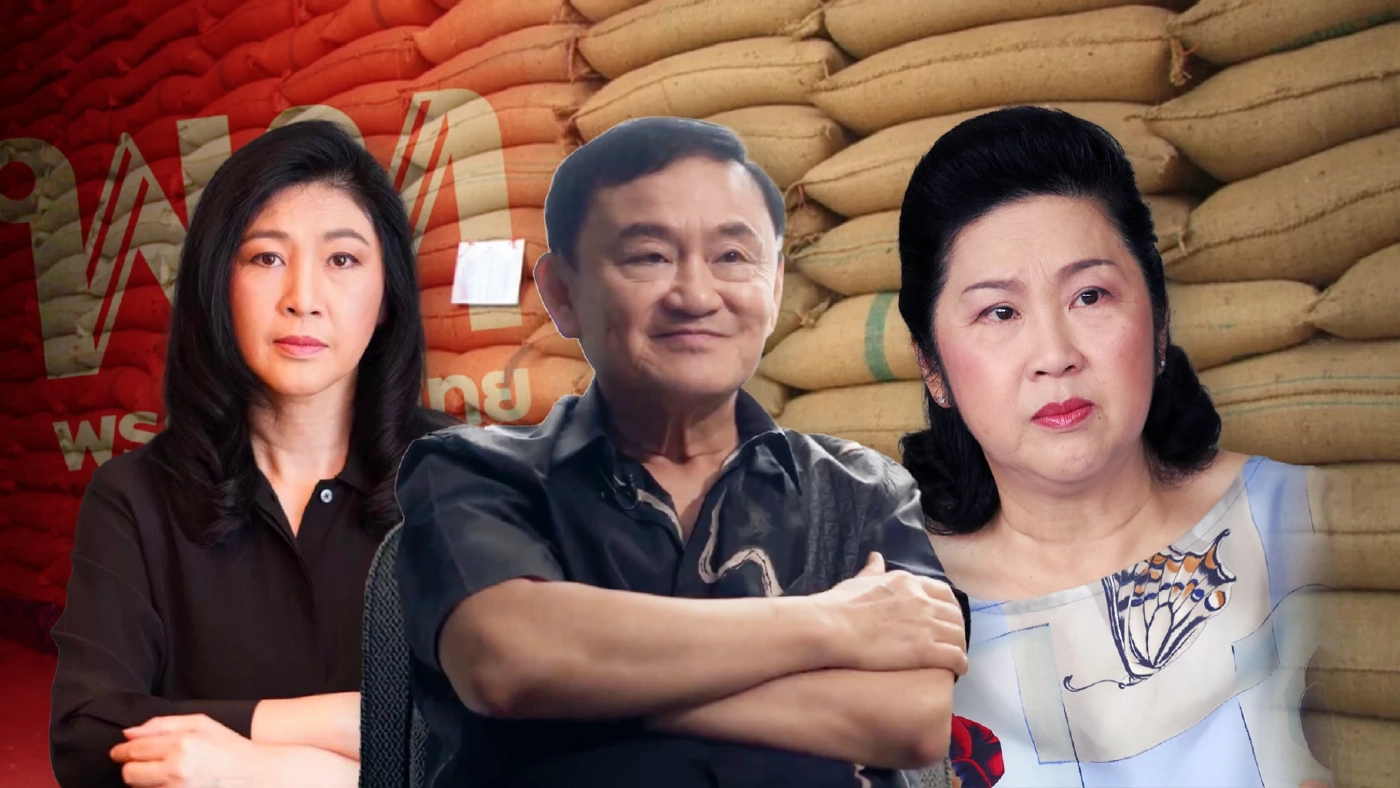 เปิด 5 กลุ่มจ่อถูกฟัน "จำนำข้าวภาคสอง" เกมสกัด "เพื่อไทย" สะกิดก้าวไกลฟื้น 