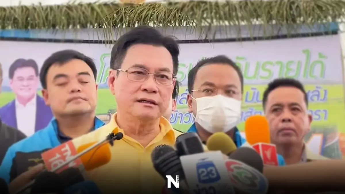 ติง"ม็อบช่วงเอเปค"อย่าหาทำป่วนการประชุม เกรงย้อนยุคเหมือนแผลในอดีต ติง"ม็อบช่วงเอเปค"อย่าหาทำป่วนการประชุม เกรงย้อนยุคเหมือนแผลในอดีต