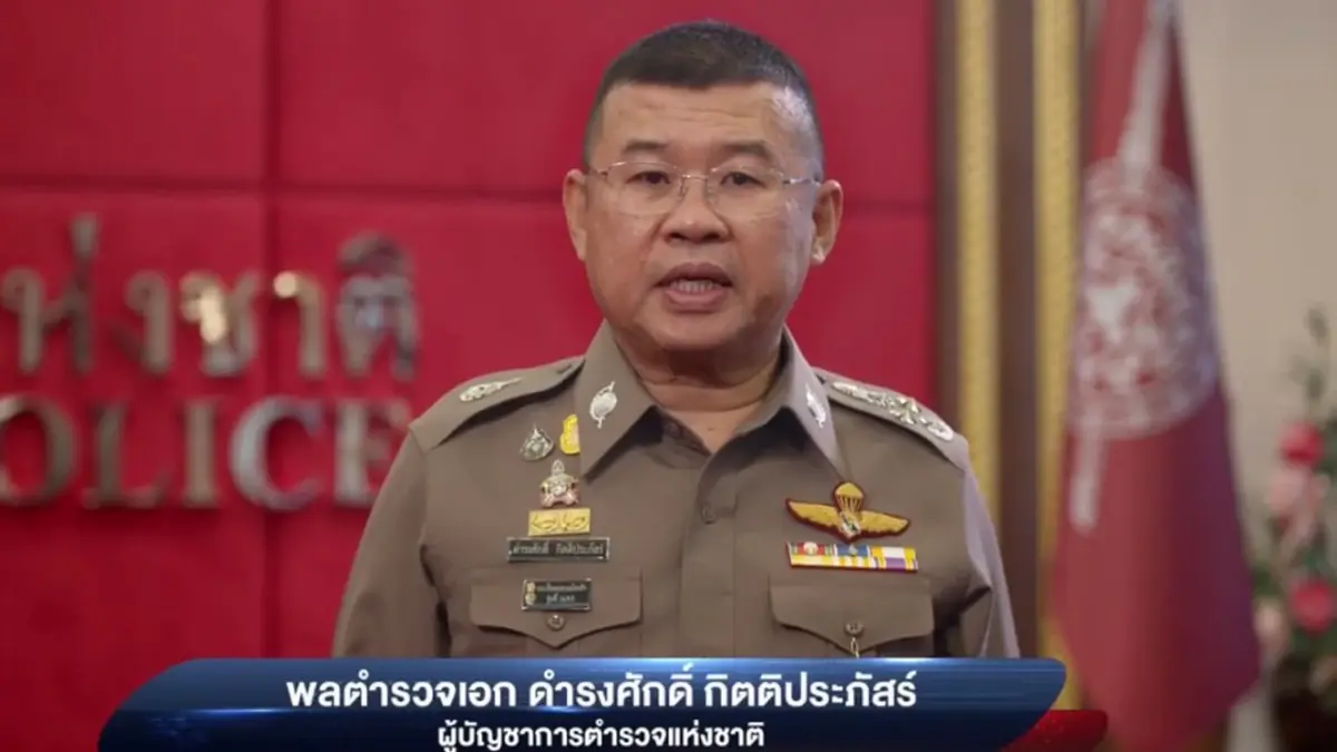 ตร.เผยแพร่สื่อฯ “ไทยพร้อมเป็นภาพ APEC” ตร.เผยแพร่สื่อฯ “ไทยพร้อมเป็นภาพ APEC”