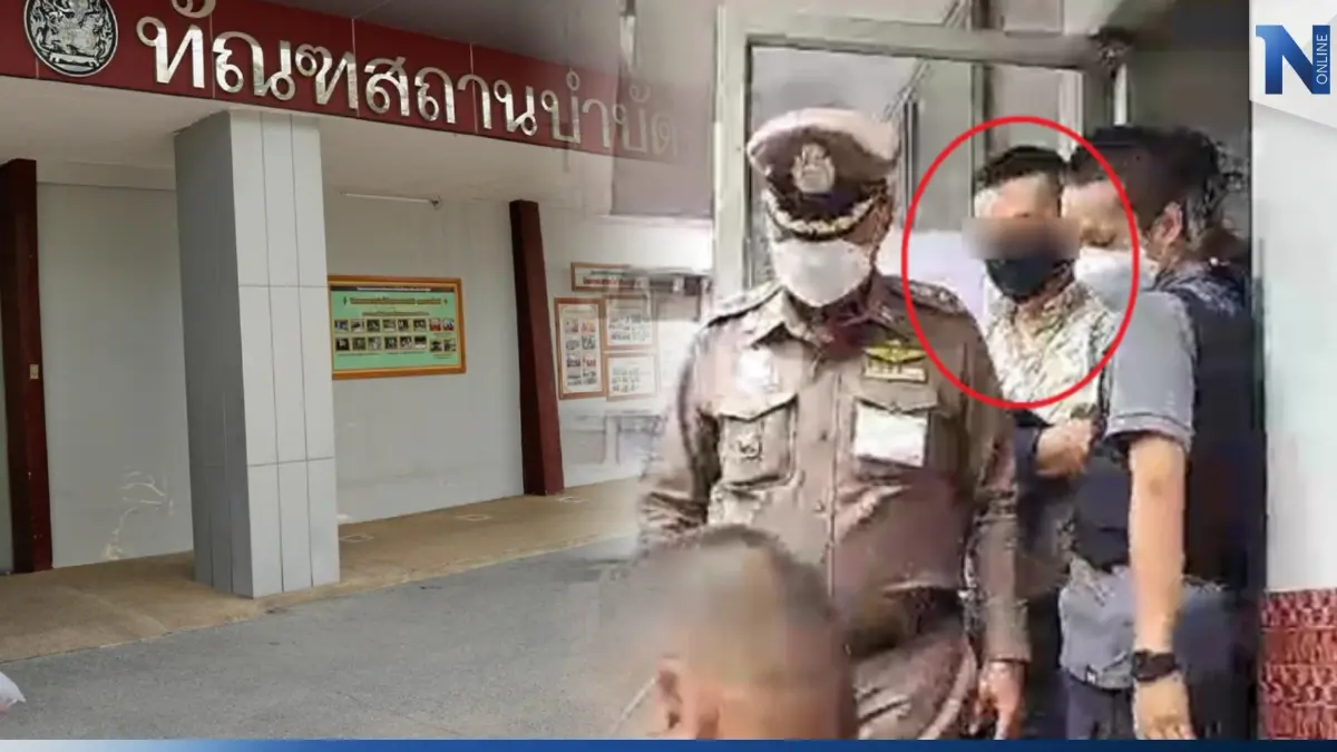 จ่อส่ง "ตู้ห่าว" เข้าแดนมั่นคงสูง นอนเรือนจำคืนแรกเครียดเล็กน้อย