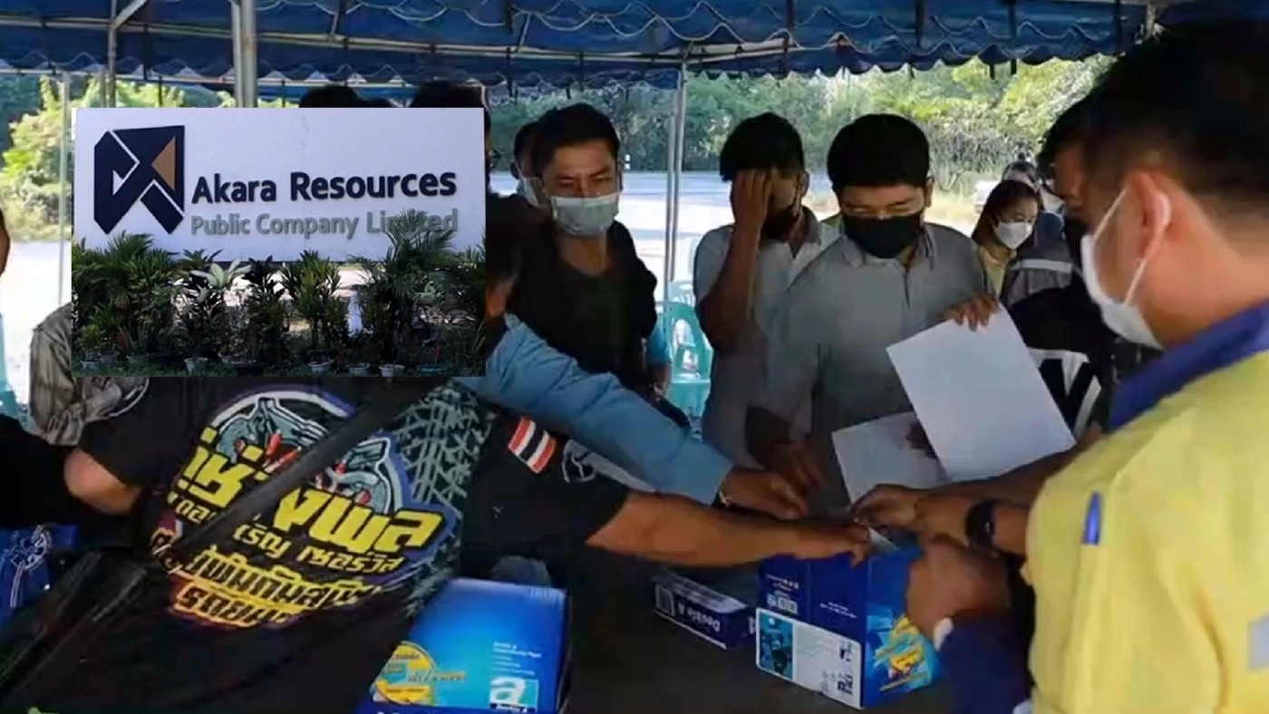 ชาวพิจิตรนับพัน แห่สมัครงาน เหมืองทองอัครา ทำศก.ชุมชนฟื้น คาดเปิดต้นปีหน้า