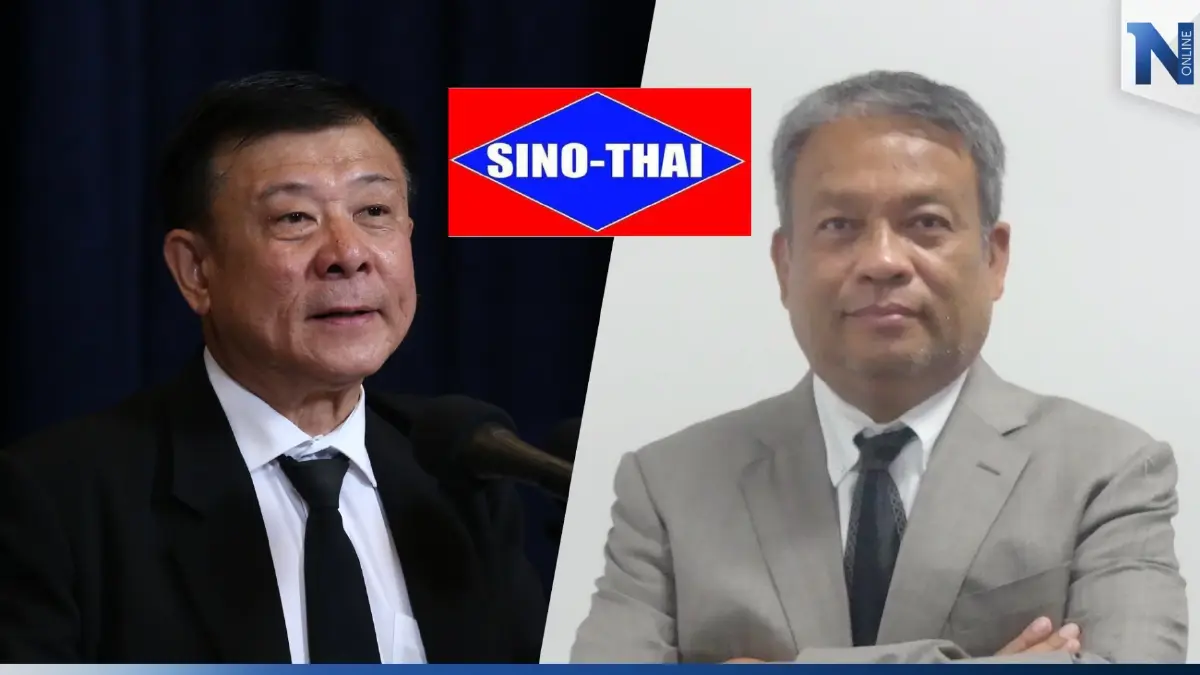 "ซิโน-ไทย"ถอนฟ้อง"วัชระ-วิลาศ"รวม 6 คดีปมวิพากษ์ก่อสร้างรัฐสภาใหม่ "ซิโน-ไทย"ถอนฟ้อง"วัชระ-วิลาศ"รวม 6 คดีปมวิพากษ์ก่อสร้างรัฐสภาใหม่