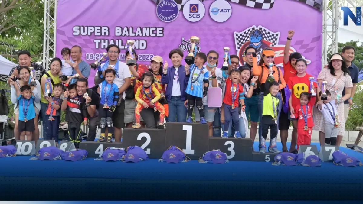 สนามลู่ปั่นจักรยาน “เจริญสุขมงคลจิต” ร่วมกับ SCB และ AOT จัดกิจกรรม “Super Balance Thailand 2022”