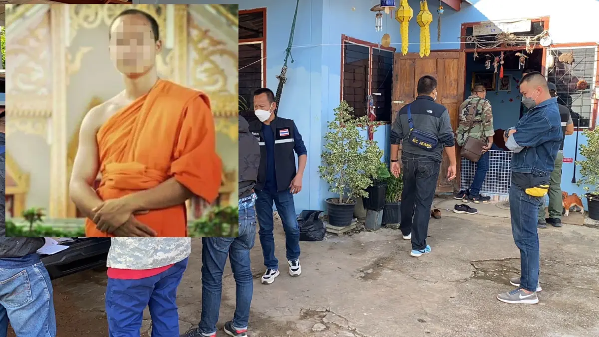 ตร.น่าน เร่งล่าตัวพระปลัดดังตุ๋ยเณร ลุยค้นบ้านเจอคนอ้างเบื้องสูง ตร.น่าน เร่งล่าตัวพระปลัดดังตุ๋ยเณร ลุยค้นบ้านเจอคนอ้างเบื้องสูง