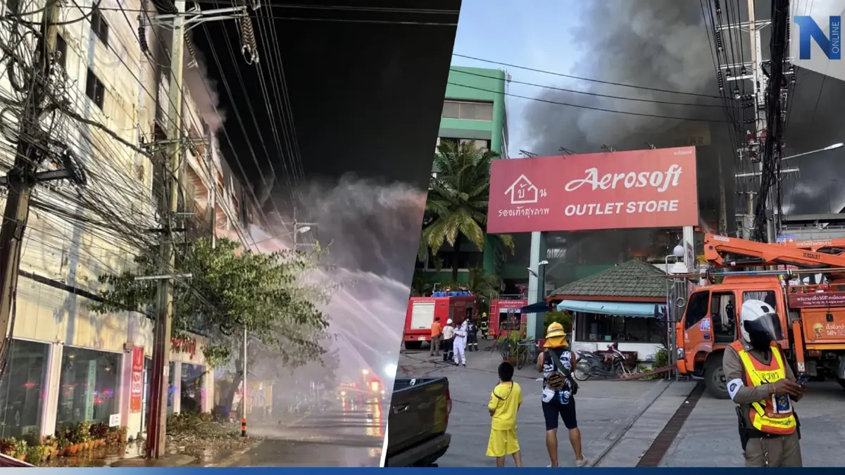 ประกาศห้ามใช้อาคาร โรงงานรองเท้า "แอโรซอฟ" หวั่นทรุดตัวถล่ม ประกาศห้ามใช้อาคาร โรงงานรองเท้า "แอโรซอฟ" หวั่นทรุดตัวถล่ม