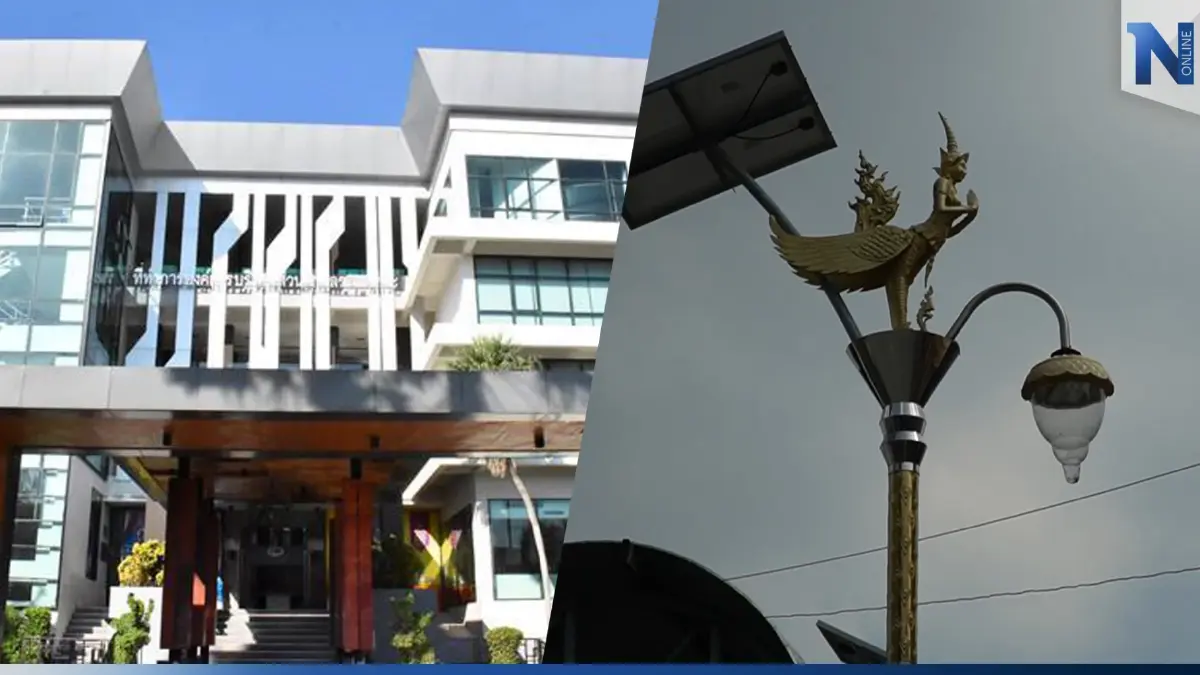 ผ่านฉลุย! มติสภา อบต.ราชาเทวะ ซื้อเสาไฟกินรีเพิ่ม 727 ต้น วงเงิน 69 ล้านบาท