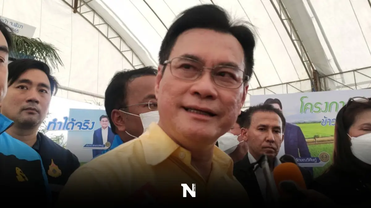 “จุรินทร์” ย้ำ ปชป. ไม่เคยทิ้งใคร เดินหน้าสู้ศึก ลต. มั่นใจได้ ส.ส. เพิ่ม “จุรินทร์” ย้ำ ปชป. ไม่เคยทิ้งใคร เดินหน้าสู้ศึก ลต. มั่นใจได้ ส.ส. เพิ่ม