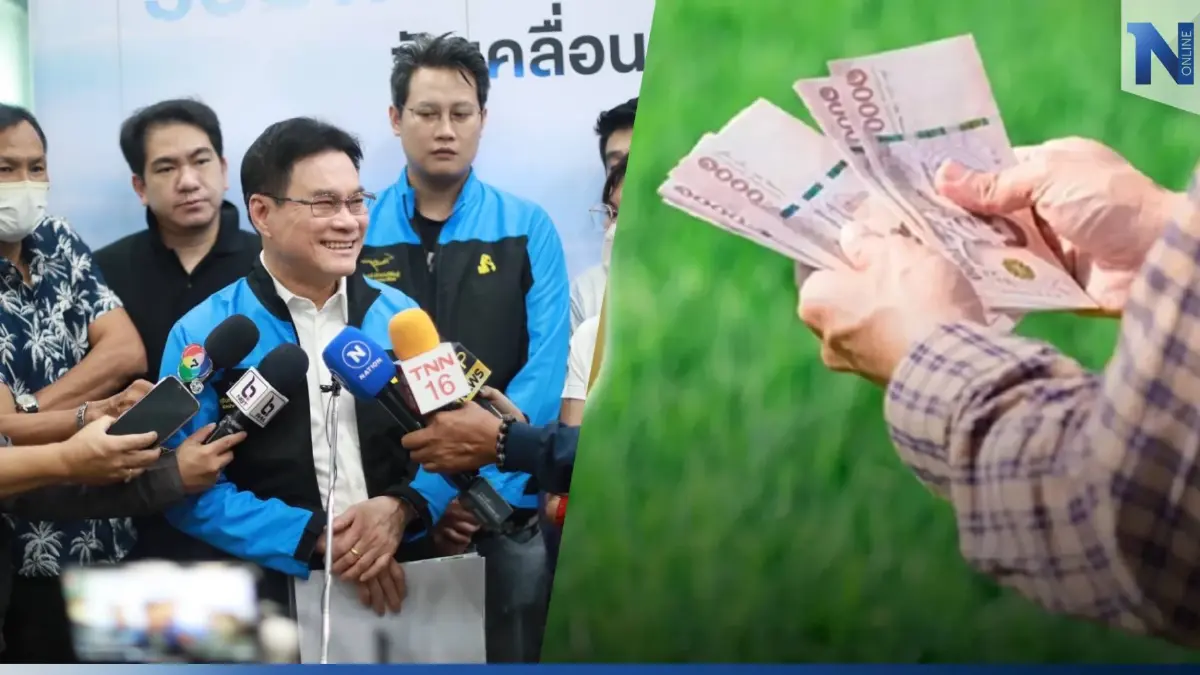 "จุรินทร์" ยัน ทยอยจ่าย เงินประกันรายได้ ชาวนา ทุกพุธ ไม่มีตกหล่น