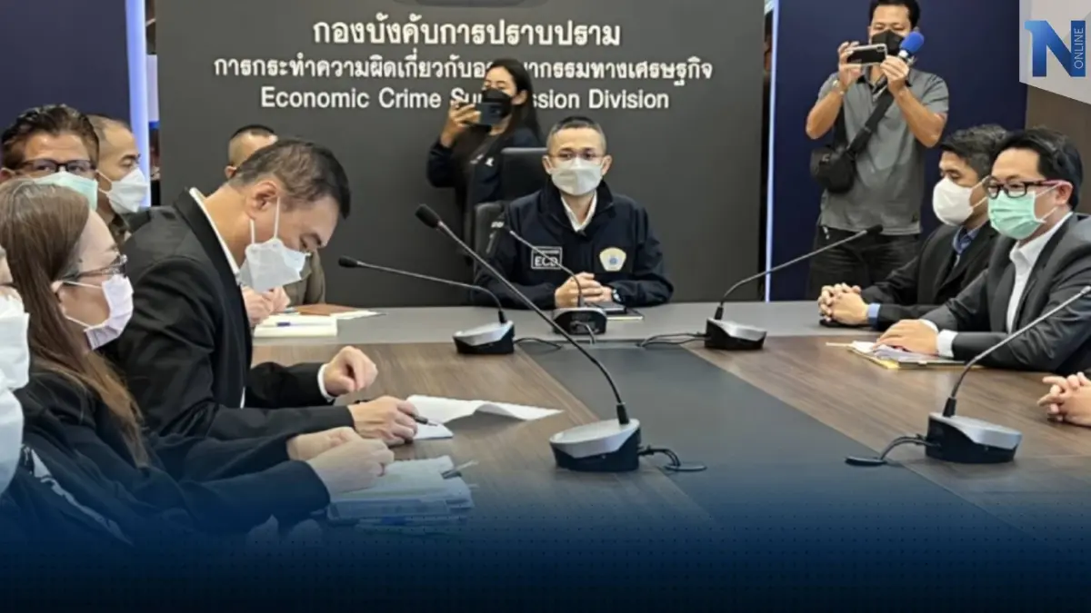 ตำรวจเร่งควานหาตัวมือปั่น "หุ้น MORE" ตำรวจเร่งควานหาตัวมือปั่น "หุ้น MORE"