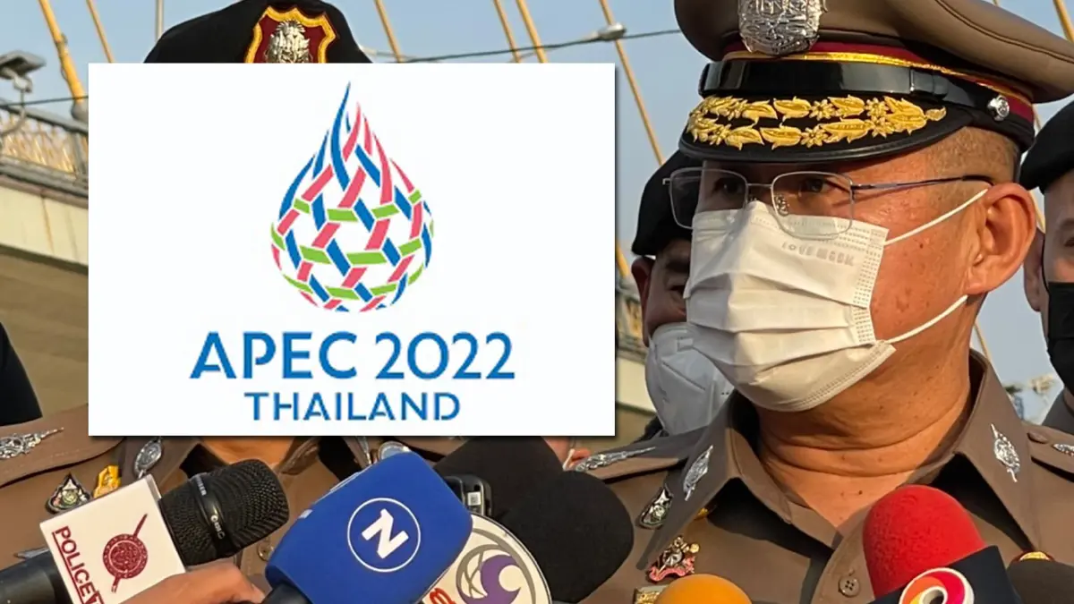 ผบ.ตร.ชี้ งานประชุมAPEC ปลอดภัย ไรักังวล