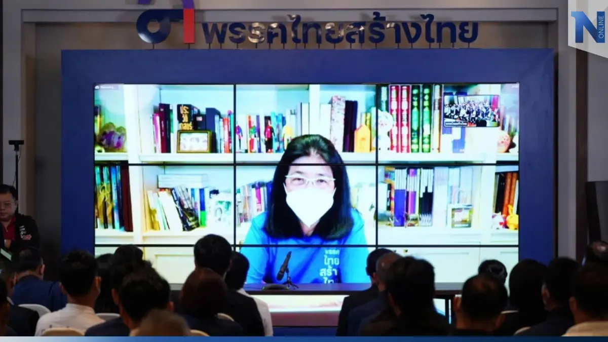 "ไทยสร้างไทย"ประกาศเป็นรัฐบาลเดินหน้าบำนาญประชาชน "ไทยสร้างไทย"ประกาศเป็นรัฐบาลเดินหน้าบำนาญประชาชน