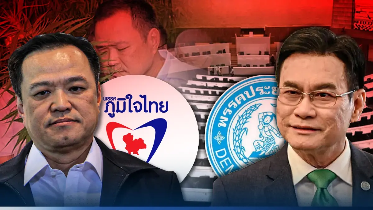 ศึกยืดเยื้อ "ร่างกม.กัญชา"เกมประลองกำลัง ภท.-ปชป. เดิมพันถึงสนามเลือกตั้ง