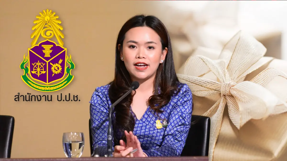กฎเหล็ก"ป.ป.ช."ห้ามจนท.รัฐให้ของขวัญผู้บังคับบัญชาหรือบุคคลในครอบครัว
