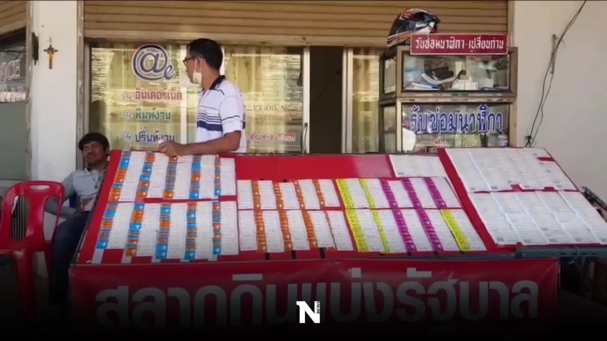 ลุงเศร้า! ทำลอตเตอรี่หาย 300 ใบ วอนคนเก็บได้นำมาคืน มีรางวัลให้