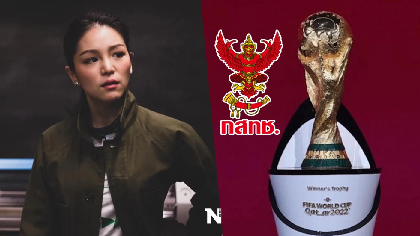 "มาดามเดียร์" ซัดกฎ Must Carry "กสทช." ขว้างงูไม่พ้นคอ ทำลิขสิทธิ์บอลโลกวุ่น