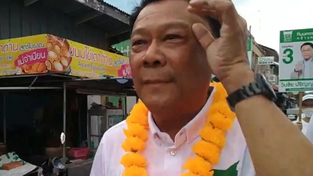 "วันชัย ปริญญาศิริ" คว้าชัยนั่งเก้าอี้"นายกเทศมนตรีนครสงขลา" (ชมคลิป) "วันชัย ปริญญาศิริ" คว้าชัยนั่งเก้าอี้"นายกเทศมนตรีนครสงขลา" (ชมคลิป)