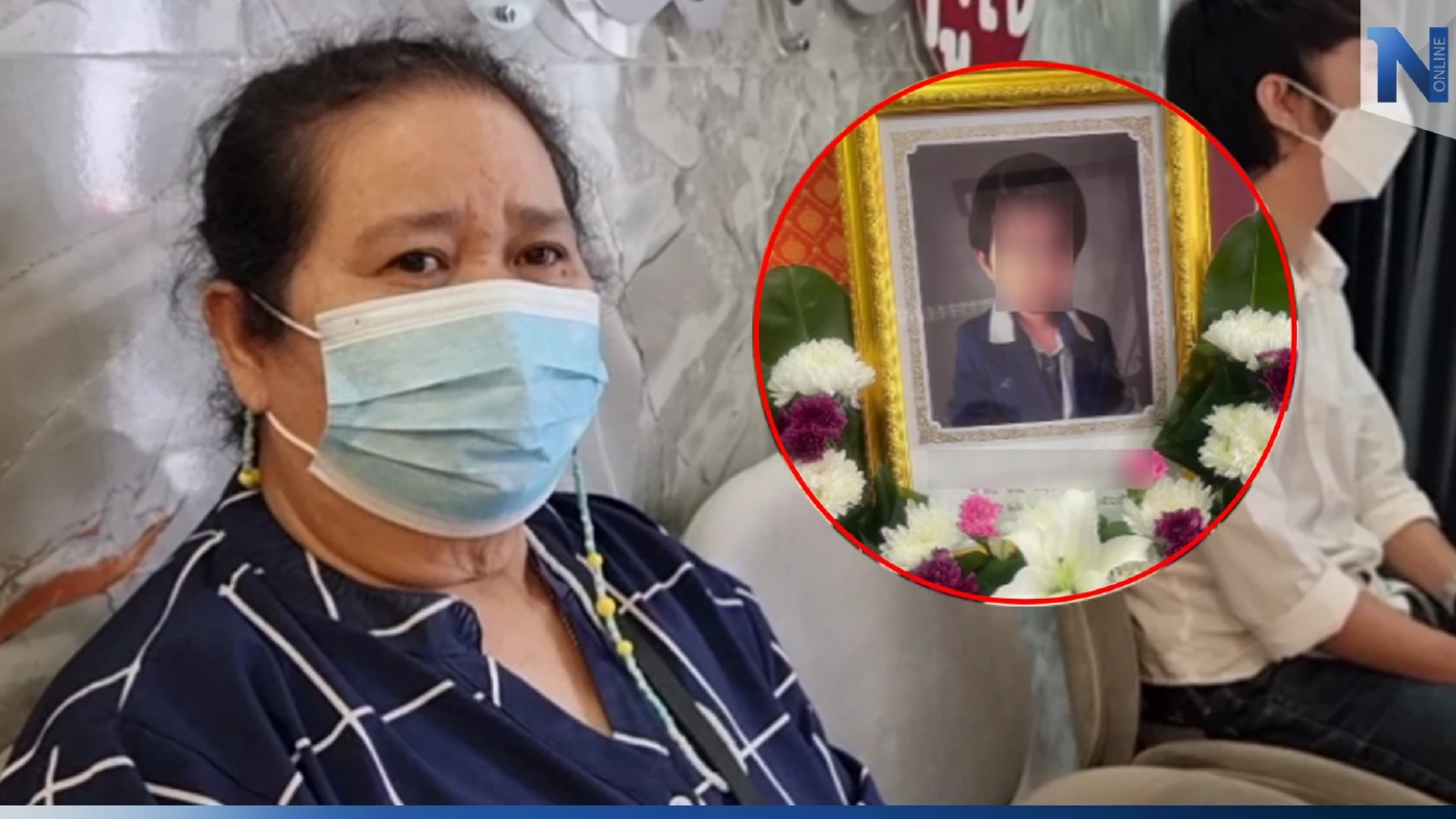 ย่าคาใจ หลานล้มที่โรงเรียนไม่นำส่งร.พ. ก่อนกลับมาบ้านเสียชีวิต