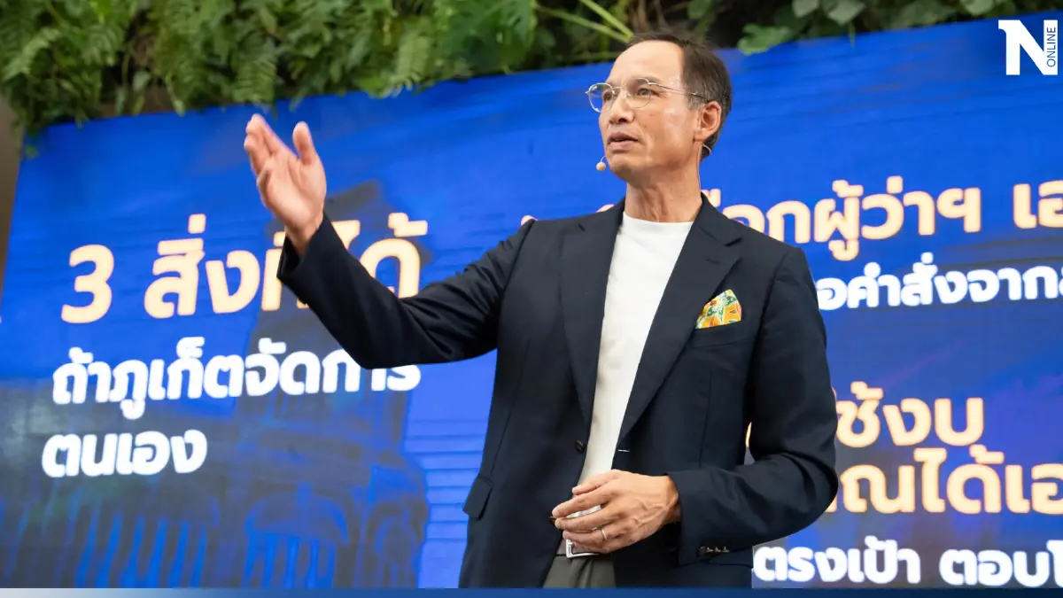 "กรณ์"ถอดรหัสความสำเร็จอินโดนีเซียเจ้าภาพ G20 สู่เอเปคเมืองไทย