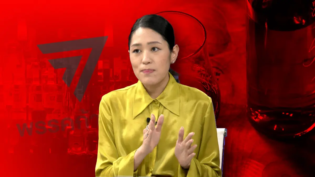 หักเหลี่ยมเฉือนคม "ก้าวไกล" พ่ายศึก โหวต "ร่างพ.ร.บ.สุราก้าวหน้า" (คลิป) หักเหลี่ยมเฉือนคม "ก้าวไกล" พ่ายศึก โหวต "ร่างพ.ร.บ.สุราก้าวหน้า" (คลิป)