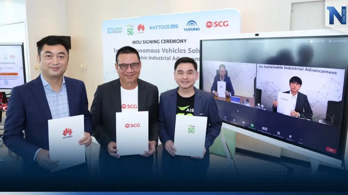 SCG-AIS 5G-Huawei develop autonomous vehicle systems powered by 5G Remote control for industrial zones sets new standard to level up BCG economy First ever full deployment in Thailand