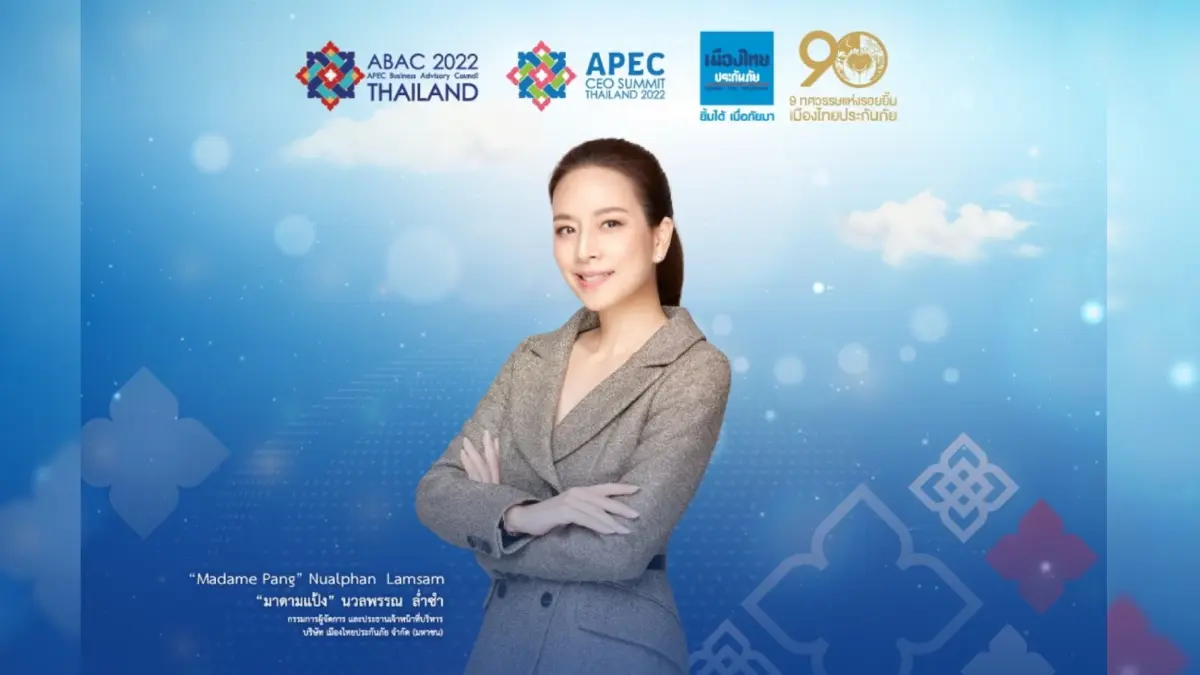 “นวลพรรณ ล่ำซำ” เตรียมแสดงพลังนักธุรกิจหญิง ใน “APEC CEO Summit 2022” “นวลพรรณ ล่ำซำ” เตรียมแสดงพลังนักธุรกิจหญิง ใน “APEC CEO Summit 2022”